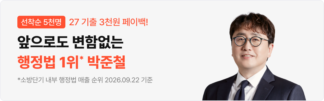 copy: 박준철t 1026